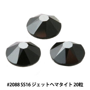 XtXL[ w#2088 XIRIUS Flat Back No-Hotfix WFbgw}^Cg SS16 20x