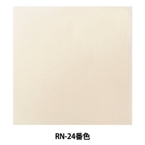 tFg wACڒtFg (1mm) RN-24ԐFx SUN FELT TtFg