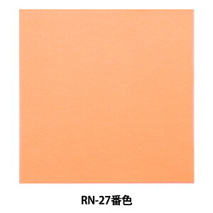 tFg wACڒtFg (1mm) RN-27ԐFx SUN FELT TtFg