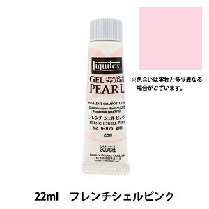 �G�� �w���L�e�b�N�X �W�F���p�[�� 22ml 175 �t�����`�V�F���s���N�x