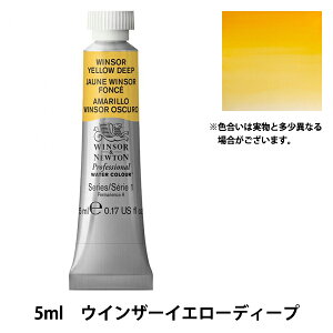 G wvtFbVi EH[^[J[ 5ml 731 ECU[CG[fB[vx Winsor&Newton
