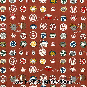 n wV[`O ՂlR JbgNX 110×50cm bh C-ACS1108-Bx