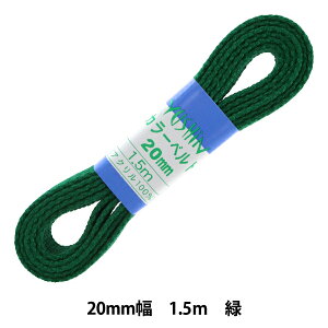 ��|�e�[�v �w�J���[�x���g ��20mm��×1.5m �� 2-1272�x YUSHIN �V�S