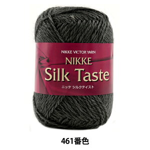 H~ю wSilk Taste (VNeCXg) 461ԐFx NIKKEVICTOR jbPrN^[