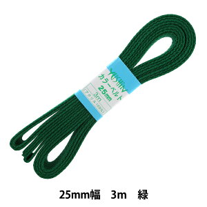 ��|�e�[�v �w�J���[�x���g ��25mm��×3m �� 2-680�x YUSHIN �V�S