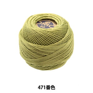[X wXyV_e#80 5g 471ԐFx DMC fB[GV[
