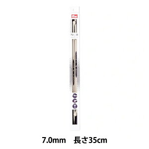 ҂ݐj wGSm~NX VO|Cg2{_j 35cm 7.0mmx Prym v
