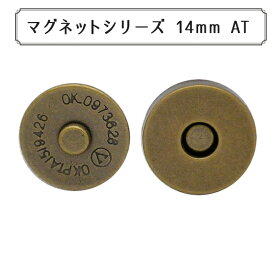 磁石 『マグネットシリーズ マグネットホック 14mm AT』