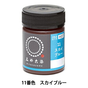���� �wCOLD DYE HOT (�R�[���_�C�z�b�g) 11�X�J�C�u���[�x KATSURAYA �j��