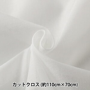 接着芯 『らくはりプレシオン芯地パック はりなじみらくはり 中薄手〜薄手 ソフト 約110cm×70cm』 KOKKA コッカ