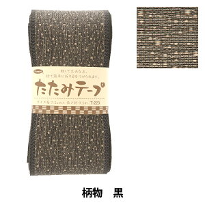 ��|�ޗ� �w�����݃e�[�v �� �� T-223�x Panami �p�i�~ �^�J�M�@��