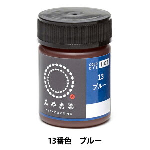 ���� �wCOLD DYE HOT (�R�[���_�C�z�b�g) 13�u���[�x KATSURAYA �j��