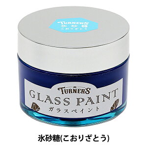 G wKXyCg X (肴Ƃ) 40ml GP040010x TURNER ^[i[F