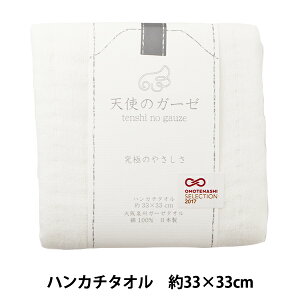 ^I wVg̃K[[ nJ`^I TE501 W zCg 33×33cmx