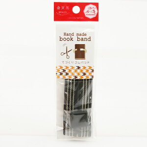 S wHand made book band (ĂÂSoh) CubNx