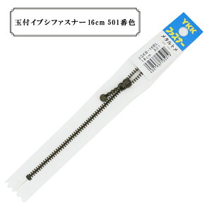 t@Xi[ wʕtCuVt@Xi[ 16cm 501ԐFx YKK CP[P[