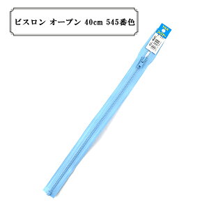 t@Xi[ wrX I[v 40cm 545ԐFx YKK CP[P[