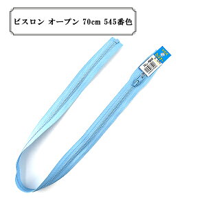 t@Xi[ wrX I[v 70cm 545ԐFx YKK CP[P[