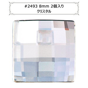 �X�����t�X�L�[ �w#2493 Chessboard Flat Back �N���X�^�� ��8mm 2���x