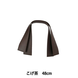 ���΂�ޗ� �w������v�肳���^�C�v������ 48cm YAS-4832 YS-4832-870 (������)�x INAZUMA �C�i�Y�}