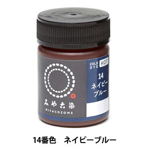 ���� �wCOLD DYE HOT (�R�[���_�C�z�b�g) 14�l�C�r�[�u���[�x KATSURAYA �j��