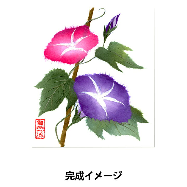 楽天市場 ちぎり絵キット 和紙ちぎり絵制作セット ミニ色紙サイズ 朝顔 手芸と生地のユザワヤ２号館