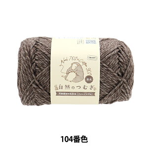 H~ю wR̂ނ() 104ԐFx Olympus IpX