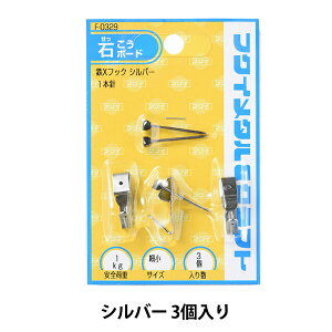zp wSXtbN ׏ Vo[ F-0329x H|