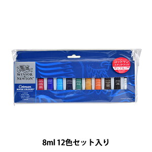 G wRbg} EH[^[J[ 8ml `[u 12FZbg 3119636x Winsor&Newton