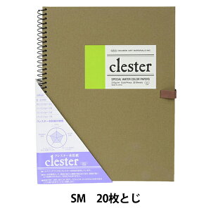 p wNX^[ʎ XvO 210g  CS-SMx HOLBEIN zxC