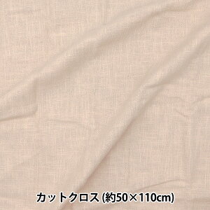 ���n �w���X���u�p�b�N �J�b�g�N���X ��50×110cm �G�N�� MR-501-ECRU�x