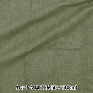 ���n �w���X���u�p�b�N �J�b�g�N���X ��50×110cm �O���X MR-501-GRASS�x