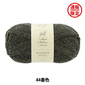 �H�~�ю� �wWONDER WOOL 044�ԐF �O���t�@�C�g�x NOVITA �m���B�^ �m�r�[�^