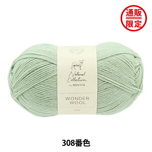 �H�~�ю� �wWONDER WOOL 308�ԐF �W�F�C�h�x NOVITA �m���B�^ �m�r�[�^