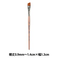 絵筆 『マンセル アルテ筆 アンギュラー 1/2号 100-7-1/2』 munsell マンセル
