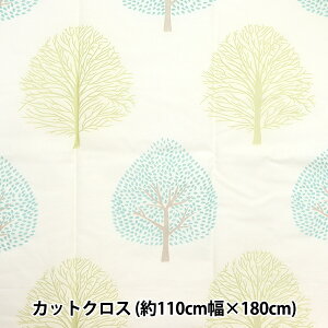 n wIp[ JbgNX 110cm×180cm c[ C-RAM-OB-TR5x