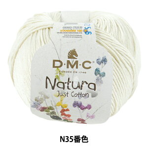 tĖю wi` N35ԐFx DMC fB[GV[