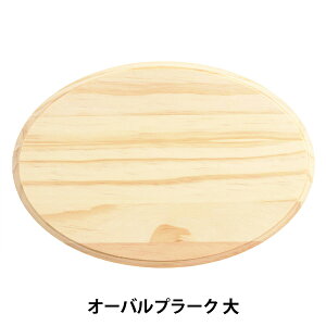 g[yCgޗ wI[ov[N  SK-01296x