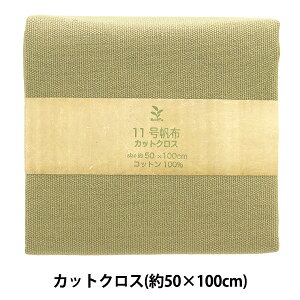 n w11z JbgNX 50×100cm MH112-67ATx