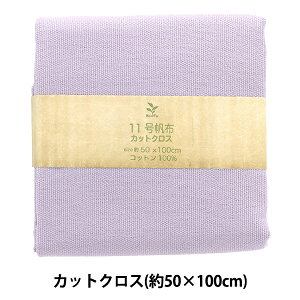 n w11z JbgNX 50×100cm MH112-81LRx