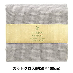 n w11z JbgNX 50×100cm MH112-91MGx