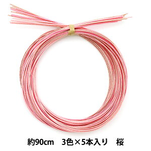 手芸材料 『水引カラーアソート 桜 PHC-100-5』 Piece ピース