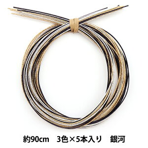 手芸材料 『水引カラーアソート 銀河 PHC-100-17』 Piece ピース