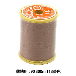 �~�V���� �w�V���b�y�X�p�� ���n�p #90 300m 113�ԐF�x Fujix �t�W�b�N�X