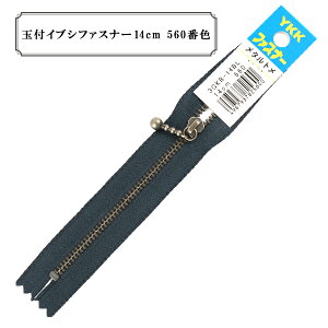 t@Xi[ wʕtCuVt@Xi[ 14cm 560ԐFx YKK CP[P[