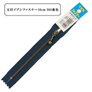 t@Xi[ wʕtCuVt@Xi[ 16cm 560ԐFx YKK CP[P[