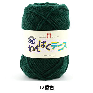 ю wςfjX 12ԐFx Hamanaka n}iJ