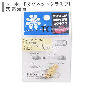 r[Y wXeX}OlbgNXv 9-2-10Gx TOHO BEADS g[z[r[Y