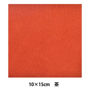 U[ wXG[h  10cm×15cm  #054x