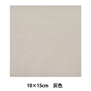 U[ wXG[h  10cm×15cm DF #082x